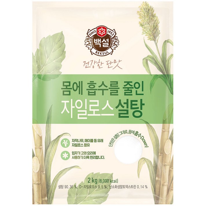 백설 하얀 자일로스설탕, 2kg, 1개