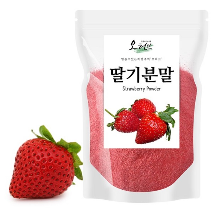 오허브 동결건조 딸기가루 100g 딸기분말, 1개