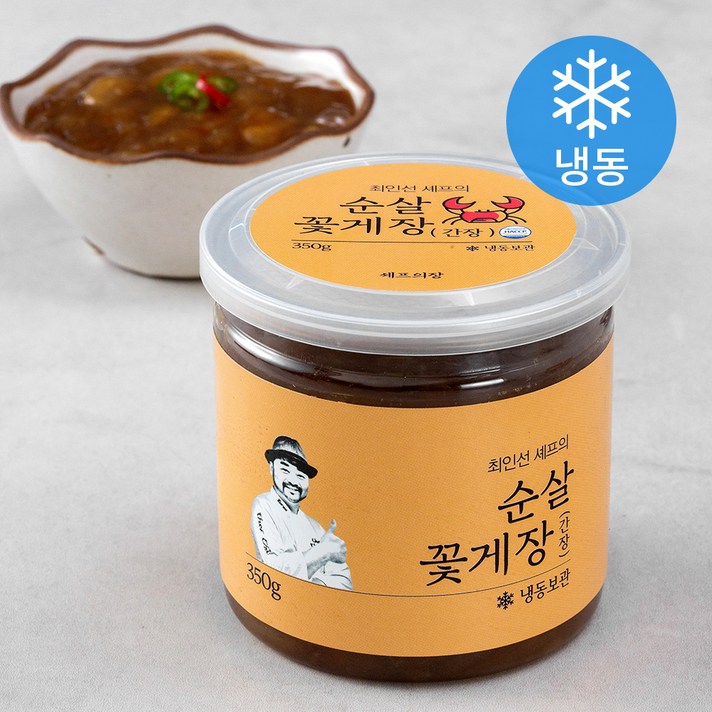 셰프의장 최인선 셰프의 간장 순살꽃게장 (냉동), 350g, 1통