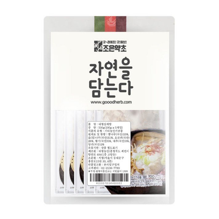 조은약초 삼계탕 재료, 100g, 5개입