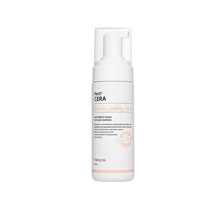 브리지테일 워터리스 수딩워시 강아지 고양이 샴푸, 150ml, 1개