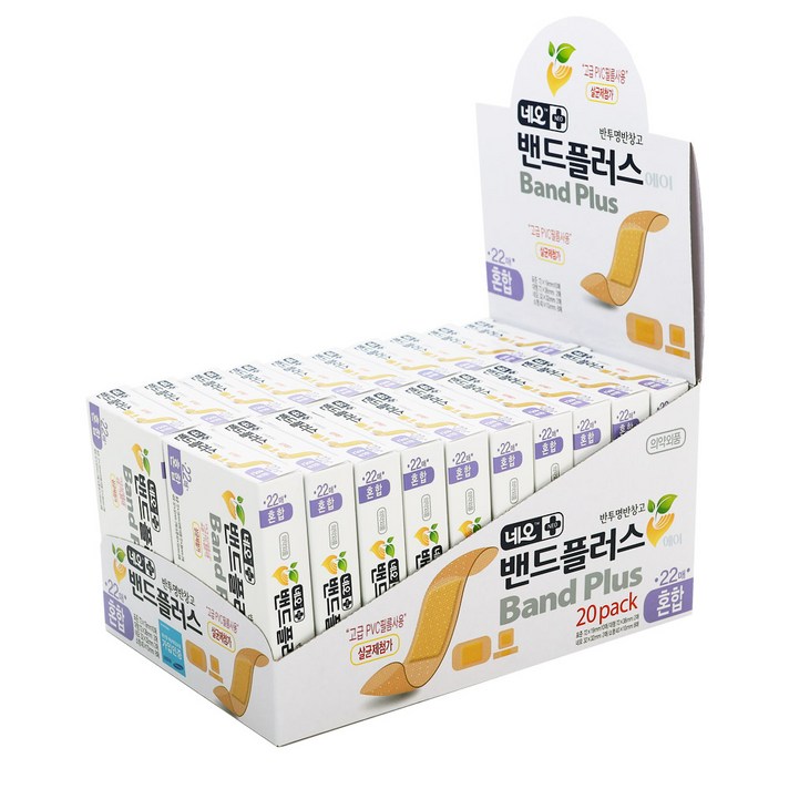 네오밴드플러스 에이 혼합 22p, 20개