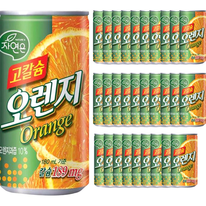 
                                                        자연은 고칼슘 오렌지주스, 180ml, 30개
                                                    