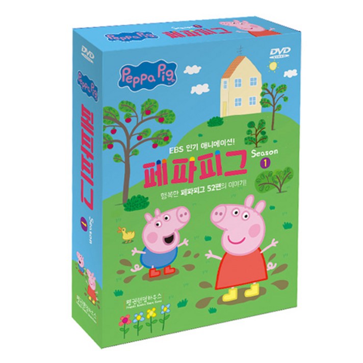  페파피그 시즌1 유아 어린이영어, 10CD 