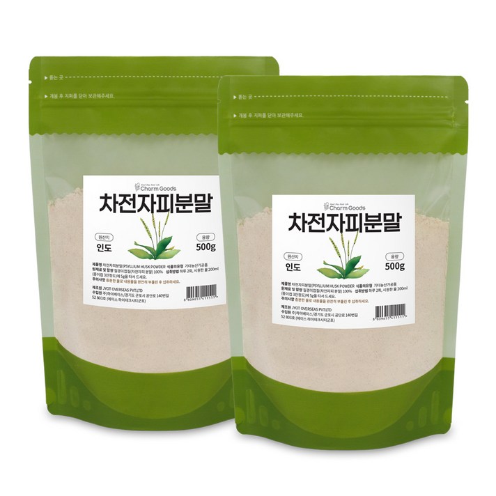 Charm Goods 차전자피 분말, 500g, 2개