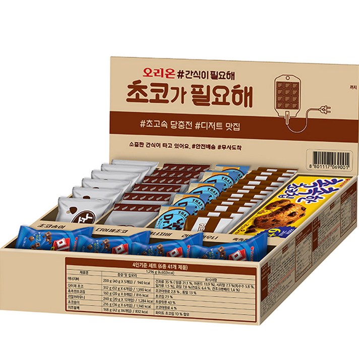 
                                                        오리온 초코가 필요해 과자세트 1296g, 6종, 1세트
                                                    