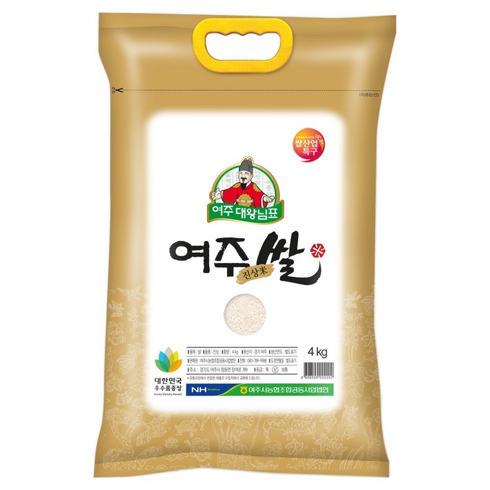 농협 2025년 햅쌀 대왕님표 여주쌀 진상미