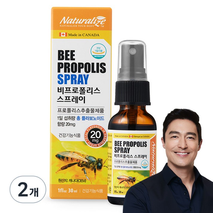  네추럴라이즈 비프로폴리스 스프레이, 2개, 30ml 