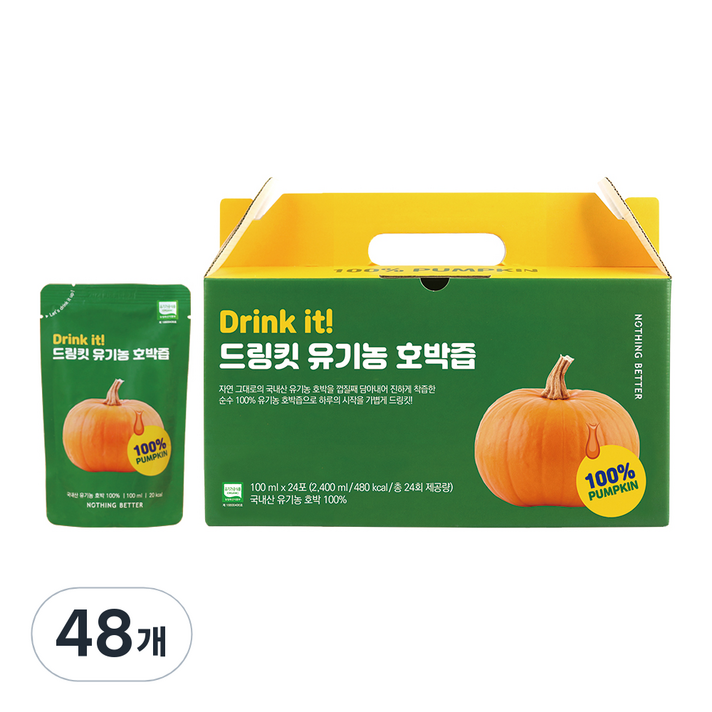 낫띵베럴 드링킷 유기농 호박즙, 100ml, 48개
