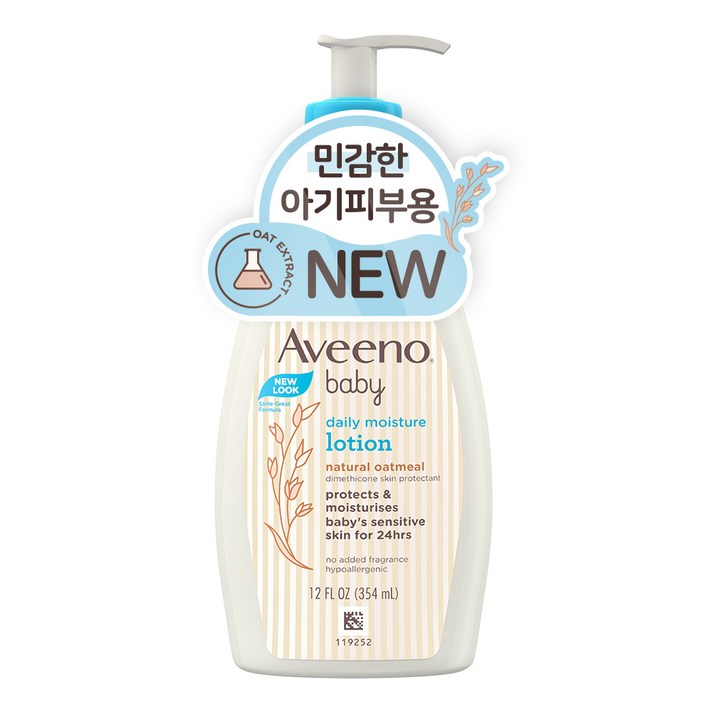 아비노베이비 데일리 모이스춰 로션, 1개, 354ml