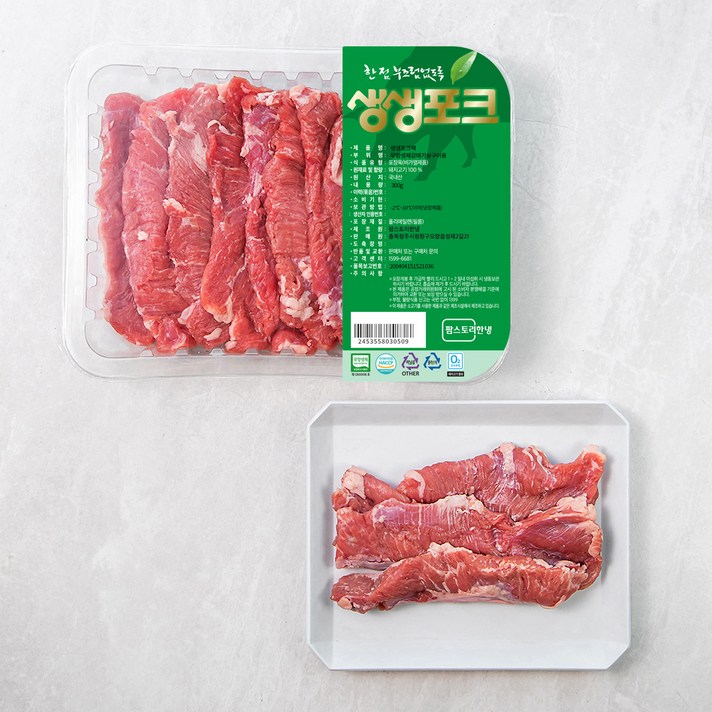  생생포크 한돈 무항생제 인증 갈매기살 구이용 (냉장), 300g, 1팩 