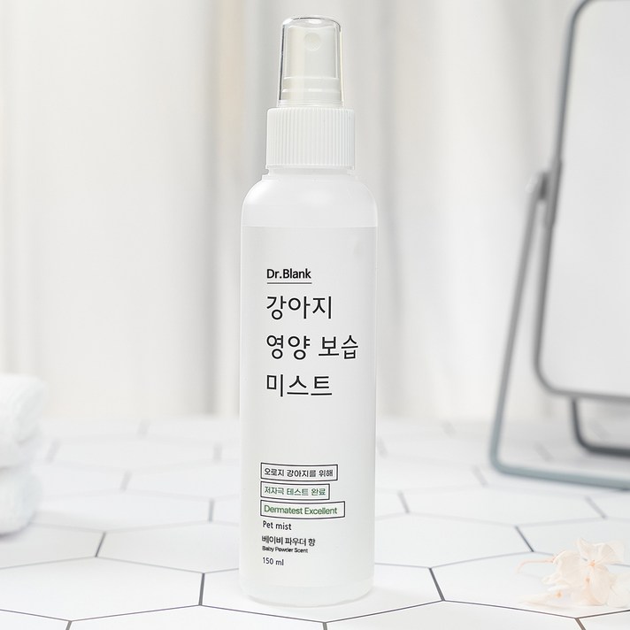 닥터블랭크 강아지 영양보습 저자극 미스트 베이비 파우더향