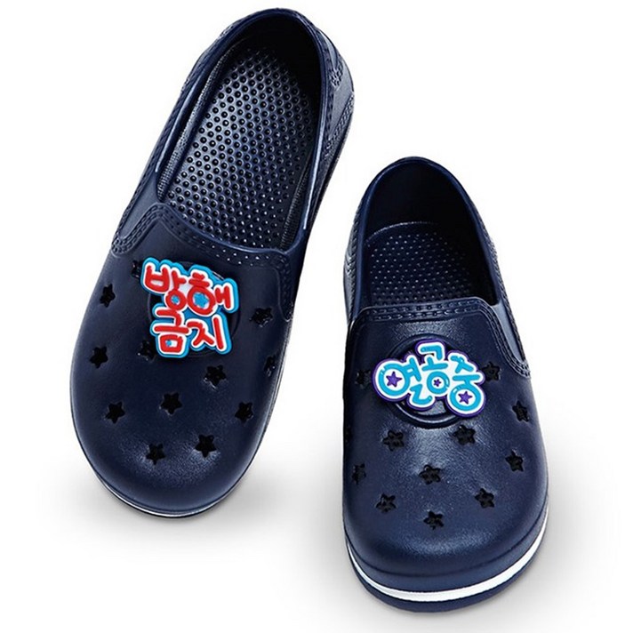 
                                                        스포디노 슈스타 아동실내화
                                                    