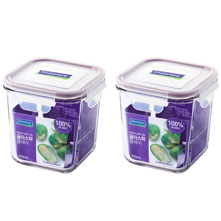 글라스락 퍼플에디션 정사각 도어포켓 밀폐용기 920ml, 2개입, 단품