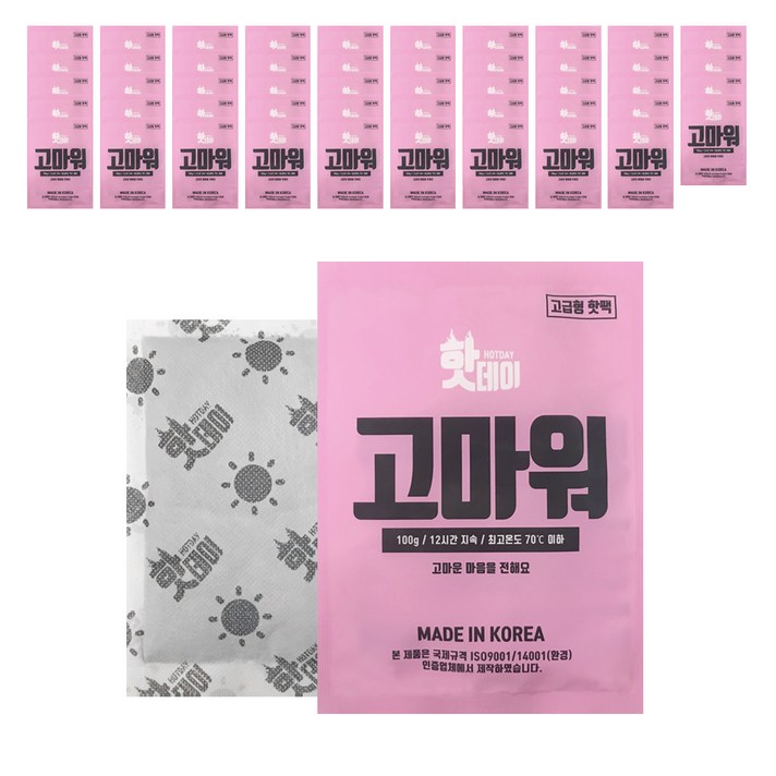 핫데이 고마워 고급형 핫팩 100g, 50개