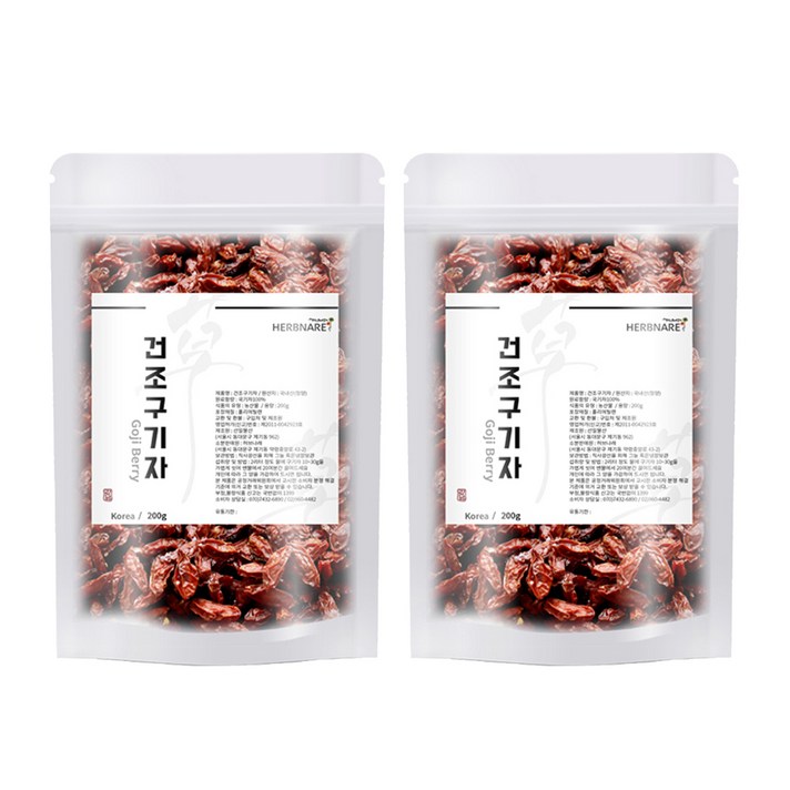 허브나래 국내산 건조 청양 구기자, 200g, 2개