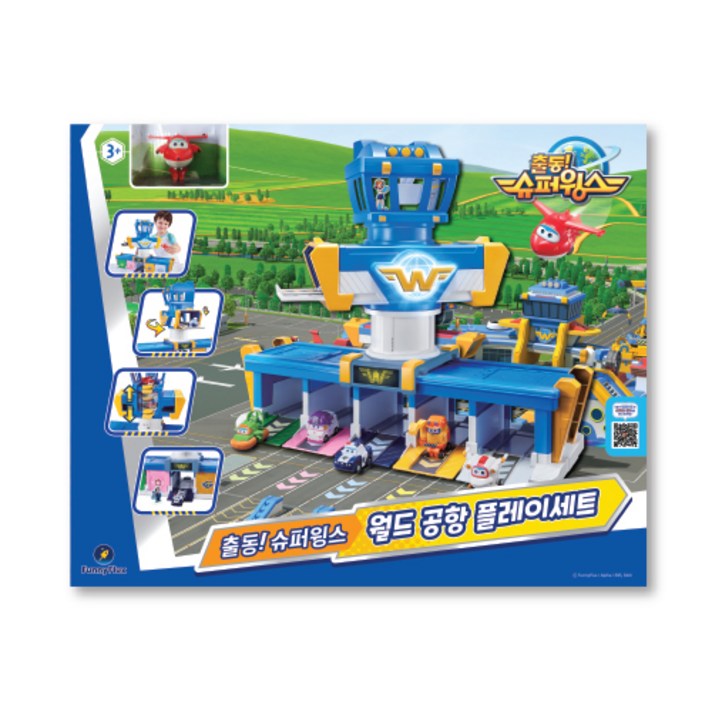 슈퍼윙스 월드공항 플레이세트, 혼합색상, 1개