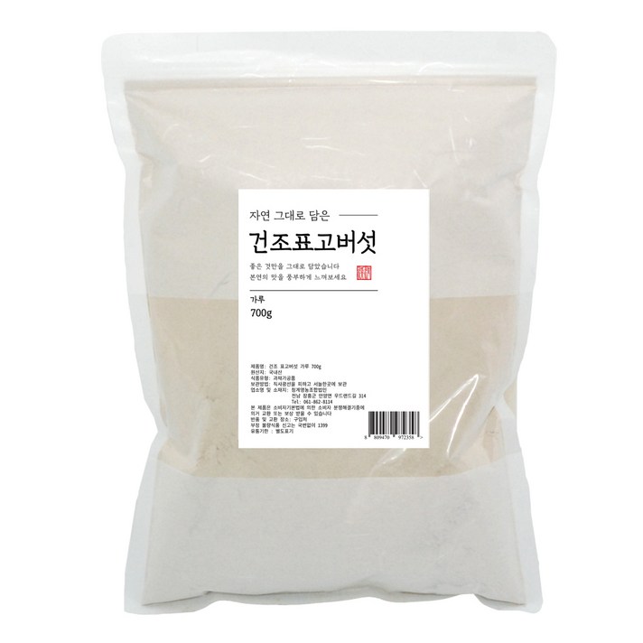 자연그대로담은 건조표고버섯 가루, 700g, 1개
