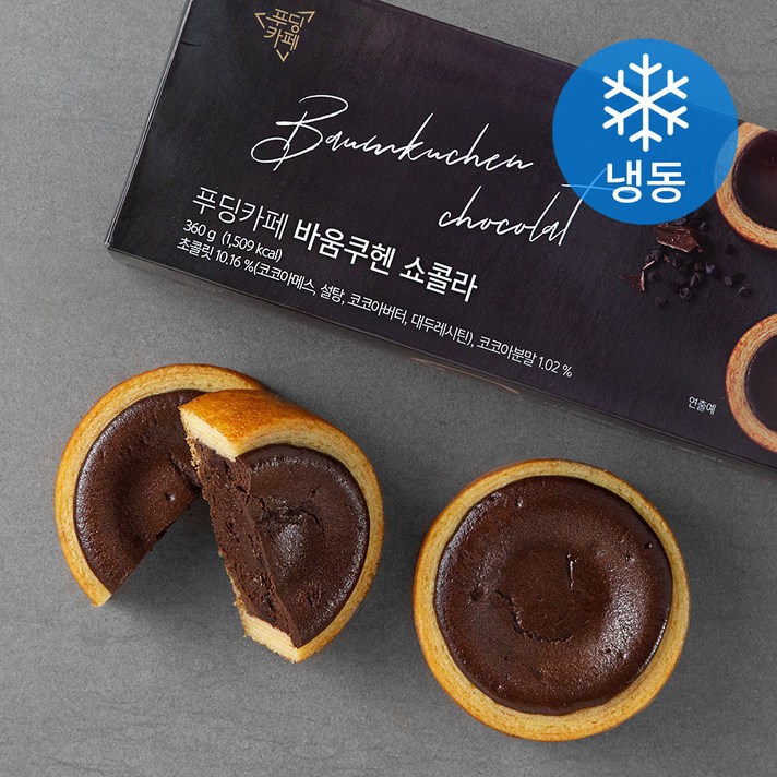푸딩카페 바움쿠헨 쇼콜라 (냉동), 360g, 1개