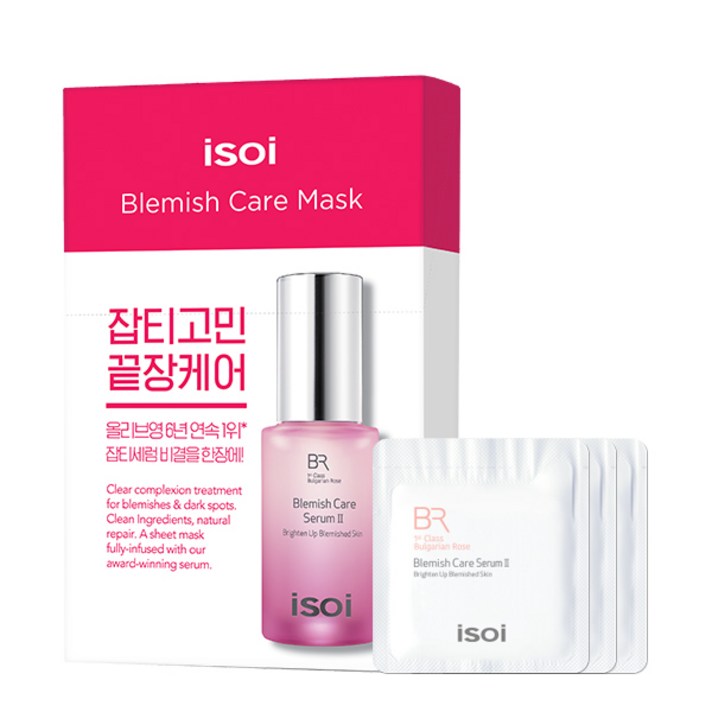 아이소이 블레미쉬 케어 잡티마스크 20ml x 10p + 체험분 3종 랜덤 발송, 1세트