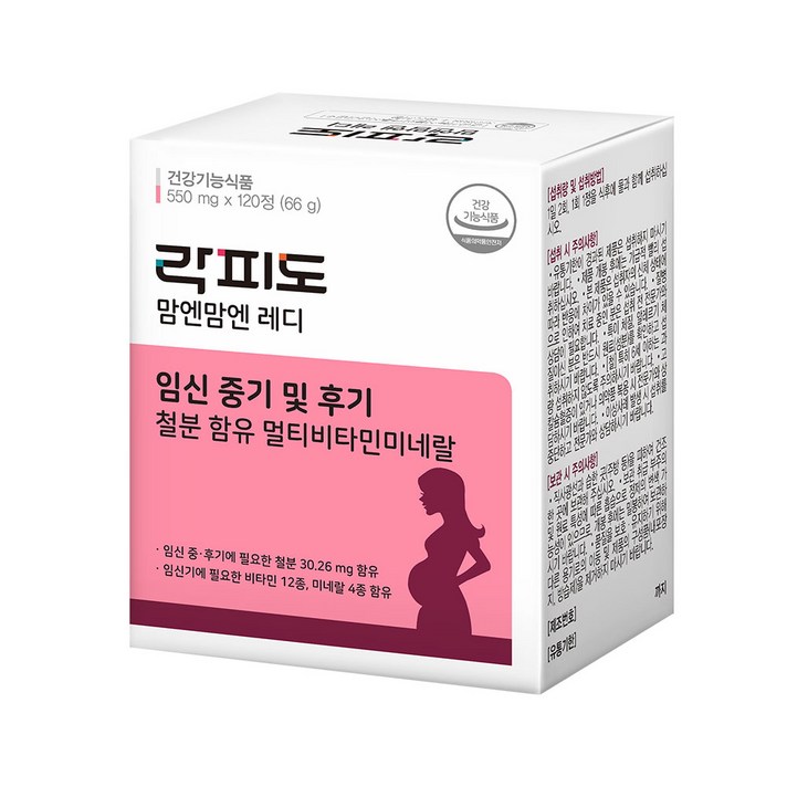 락피도 맘엔맘엔 레디 철분, 120정, 1개