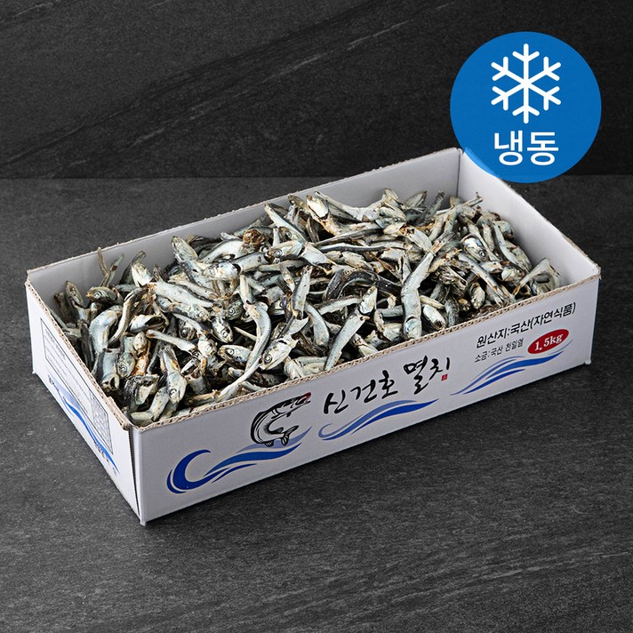 신건호멸치 직접잡은 상급 국물용 햇 왕다시멸치 (냉동), 1.5kg, 1박스