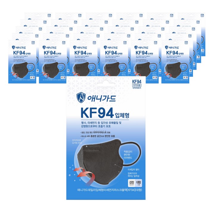 애니가드 데일리 입체형 미세먼지 마스크 블랙 대형 KF94, 1개입, 50개