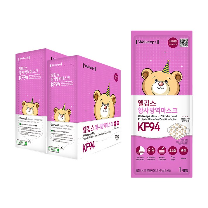 웰킵스 황사 방역 마스크 초소형 KF94, 1개, 100개, 혼합색상