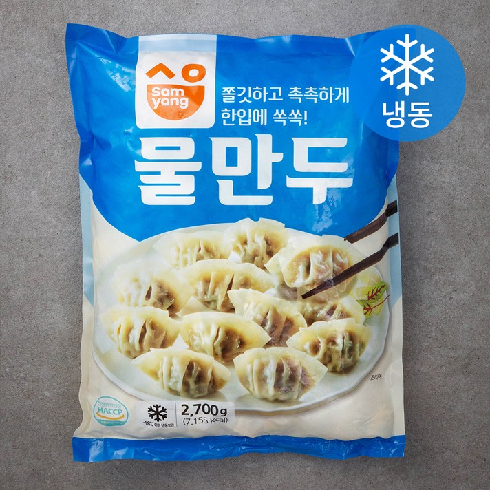 삼양 물만두 (냉동), 2700g, 1개