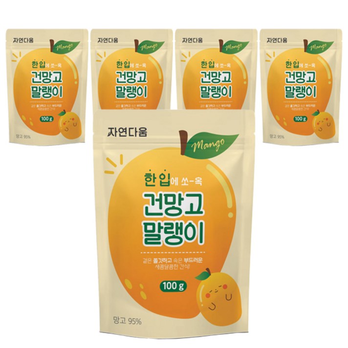 자연다움 한입 건망고 슬라이스, 5개, 100g