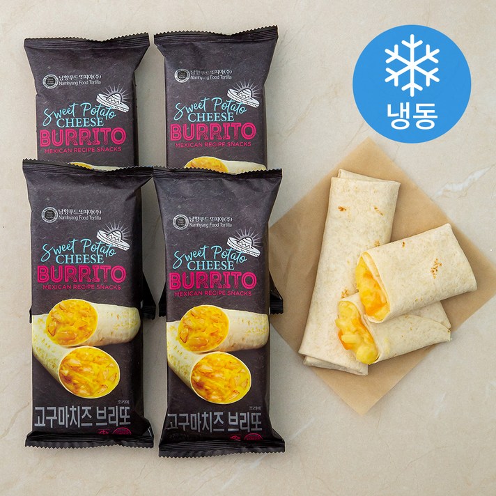 남향또띠아 고구마치즈 브리또 (냉동), 125g, 4개
