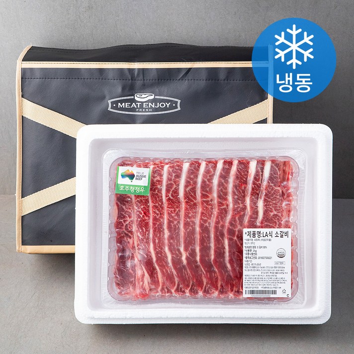 크리스탈팜스 호주산 꽃갈비 LA 소갈비 선물세트 (냉동), 2kg, 1개