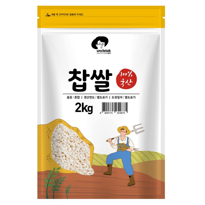 엉클탁 국산 찹쌀, 1개, 2kg 엉클탁 국산 찹쌀, 1개, 2kg