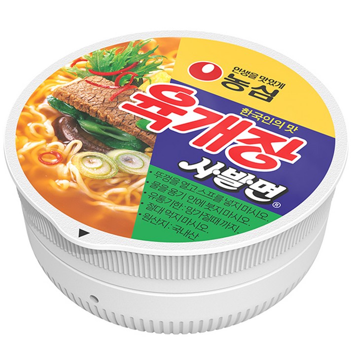 하인크 농심 커버 버즈 케이스 삼성