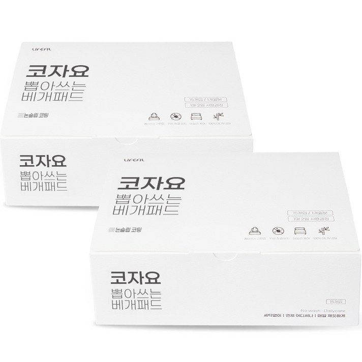 라이프필 뽑아쓰는 숙면 베개커버 베이직 15P