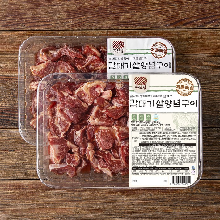  꾸브닝 갈매기살 양념구이, 400g, 2개 