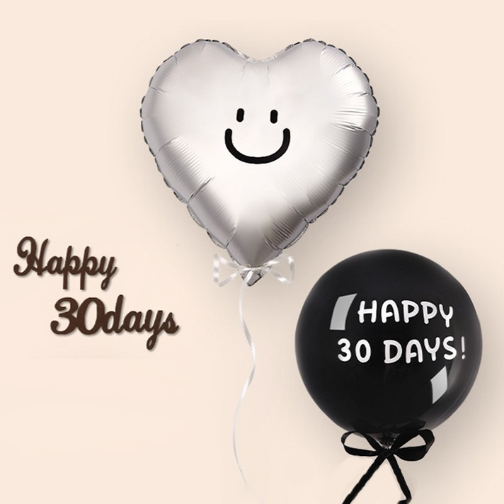 소아르 30일 축하 풍선 세트