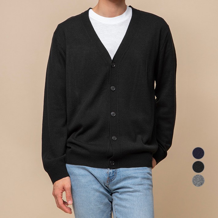 캐럿 남성 베이직 가디건 스웨터