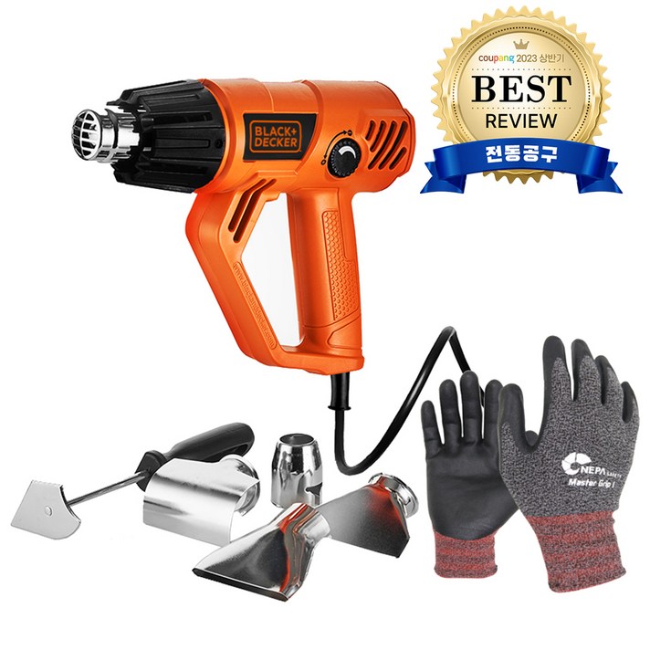 블랙앤데커 열풍기 노즐 세트 KX2001K + 작업장갑, 1세트