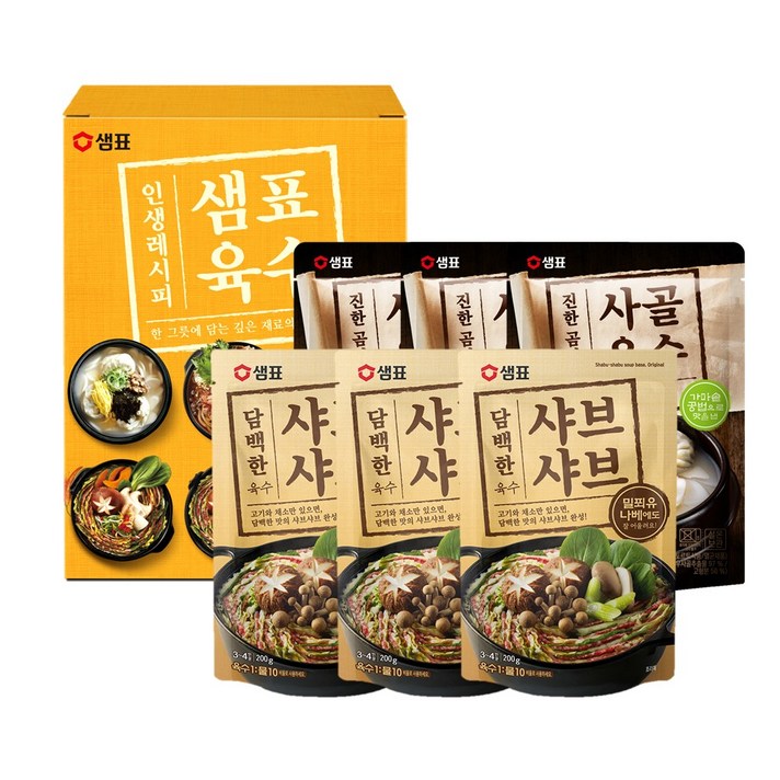 샘표 담백한 샤브샤브 육수 3p + 사골육수 3p, 1세트