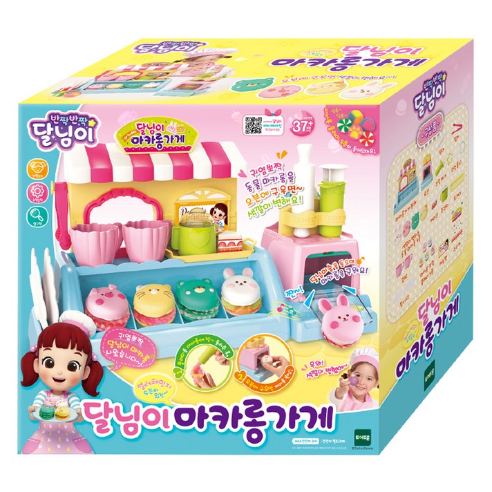  달님이 마카롱 가게 놀이, 혼합색상 