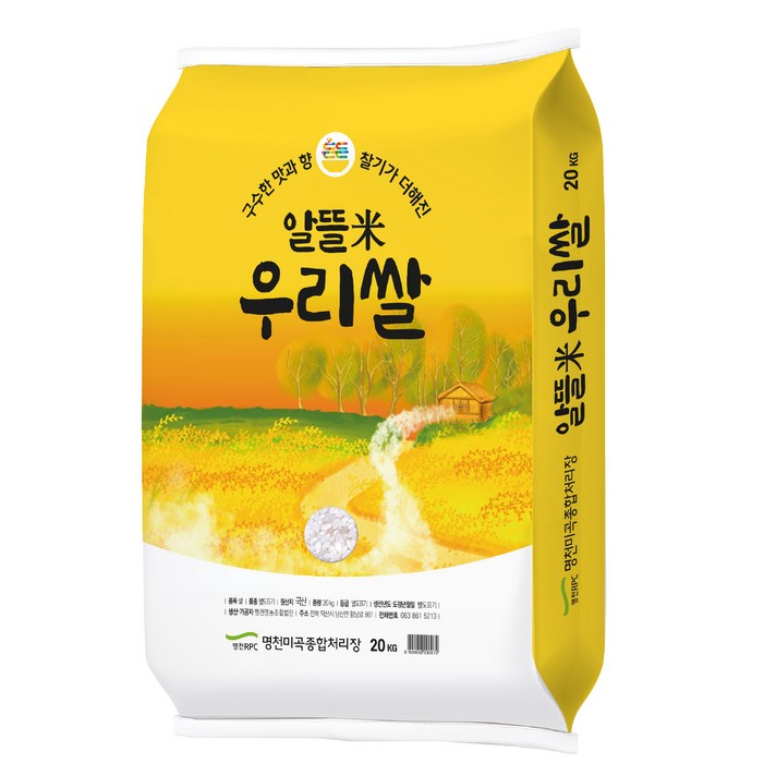  명천 2023년 햅쌀 든든 알뜰미 우리쌀, 1개, 20kg 