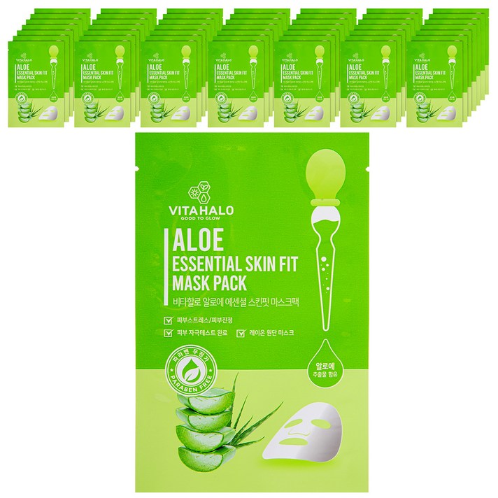 비타할로 알로에 마스크 팩, 50개입, 1개