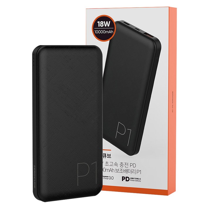 제로큐브 고속충전 PD 보조배터리 10000mAh 멀티단자, 블랙, ZC-PS-101EX100B