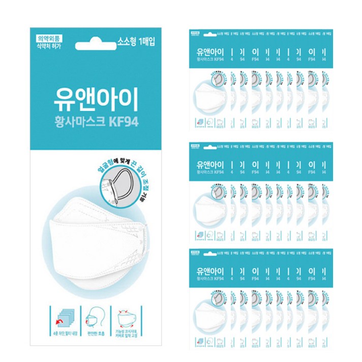 유앤아이 황사 마스크 소소형 KF94, 50매입, 1개