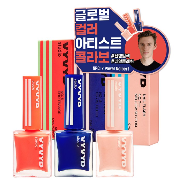 비비드 스튜디오 네일 플래쉬 매니큐어 3종 세트, NO 5 에픽트렌스, NO 7 멜로우 리듬, NO 18 로얄 블루, 1세트