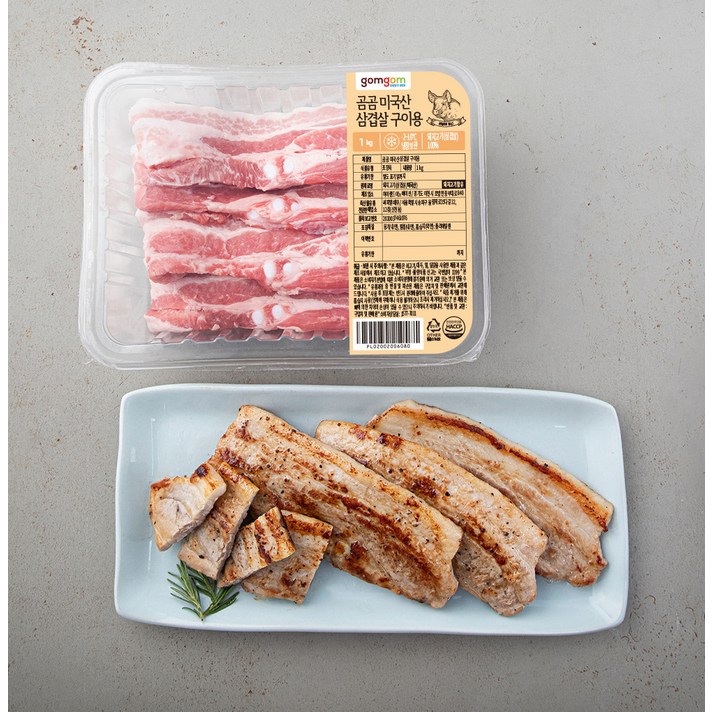 곰곰 미국산 삼겹살 구이용, 1kg, 1개