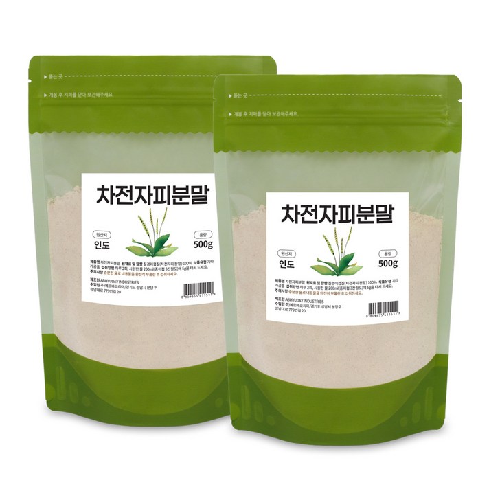 차전자피 분말, 500g, 2개