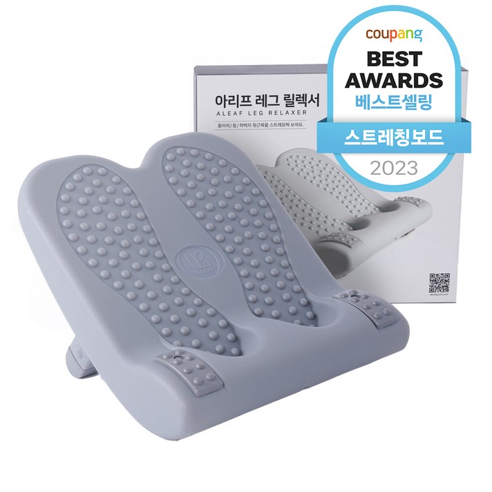 아리프 레그릴렉서 기구, 그레이