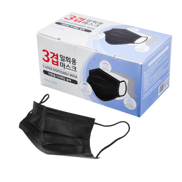 3겹 일회용 성인 마스크, 50매입, 1박스, 블랙